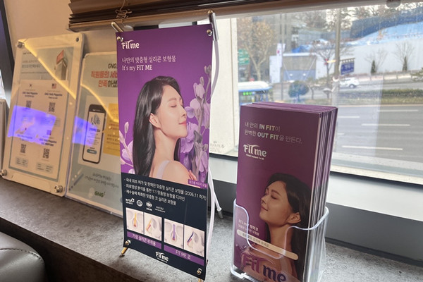 韩国GNG医院是3D打印鼻的指定医院